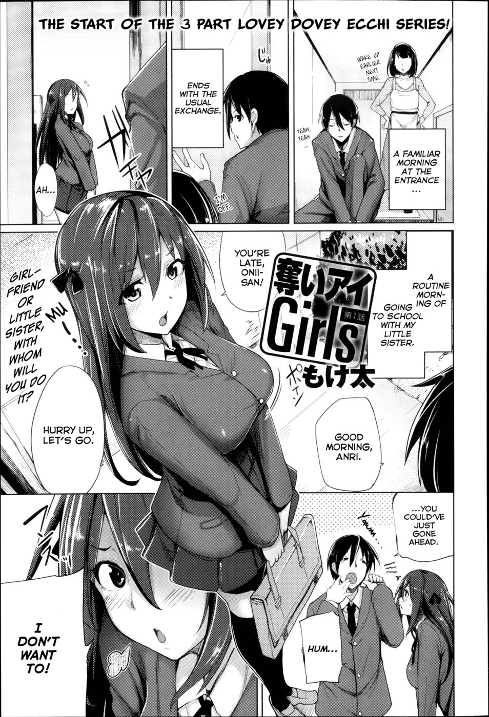 Hentai Manga Comic-Scramble Girls-Chapter 1-1